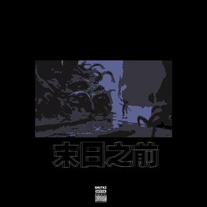 美女脱掉内裤让男人插射视频
